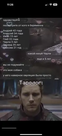 таролог .webp