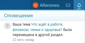 Снимок экрана 2026-03-05 175147.webp