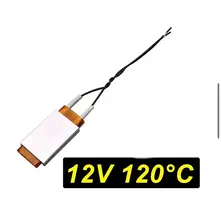 нагреватель 12 вольт.webp