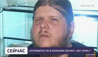 бог_кузя.webp