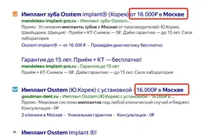 implant.webp