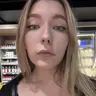 Иринаблин