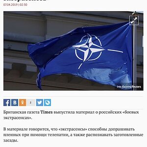 В НАТО испугались русских боевых экстрасенсов.jpg