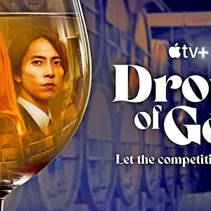 Капли Бога / Drops of God (2023) - Трейлер сериала (AppleTV+)