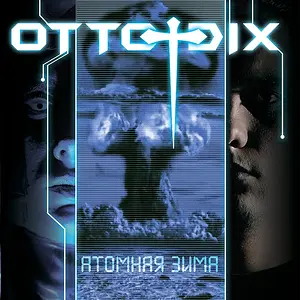 Медиа 'Сон разума' в категории 'Музыка'