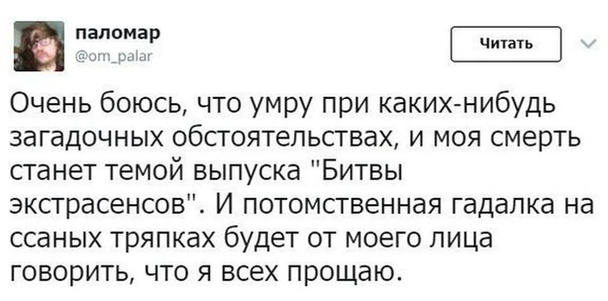 битваjpg.jpg | Приворот клуб