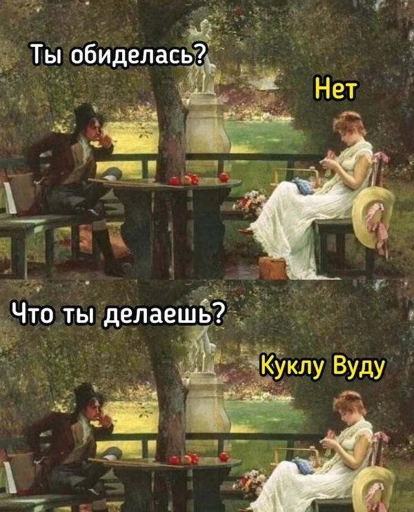 Кукла вуду.webp