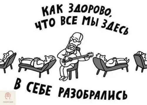 Психология - 1.jpeg | Приворот клуб