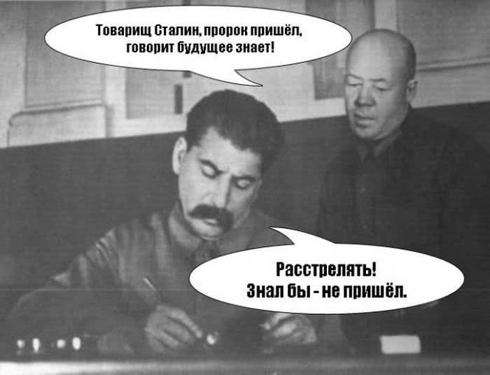 Сталин и экстрасенс.jpg
