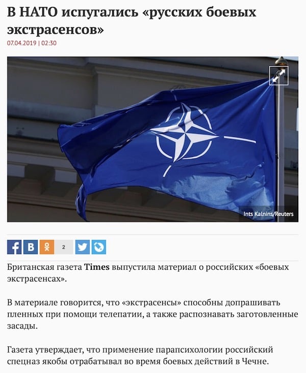 В НАТО испугались русских боевых экстрасенсов.jpg